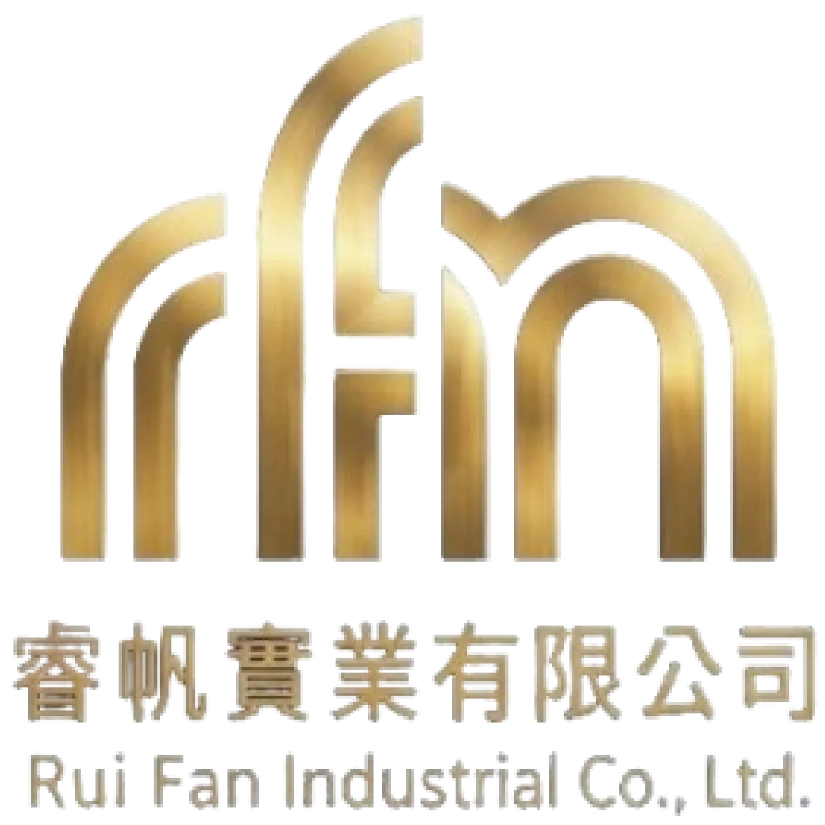 睿帆實業有限公司
