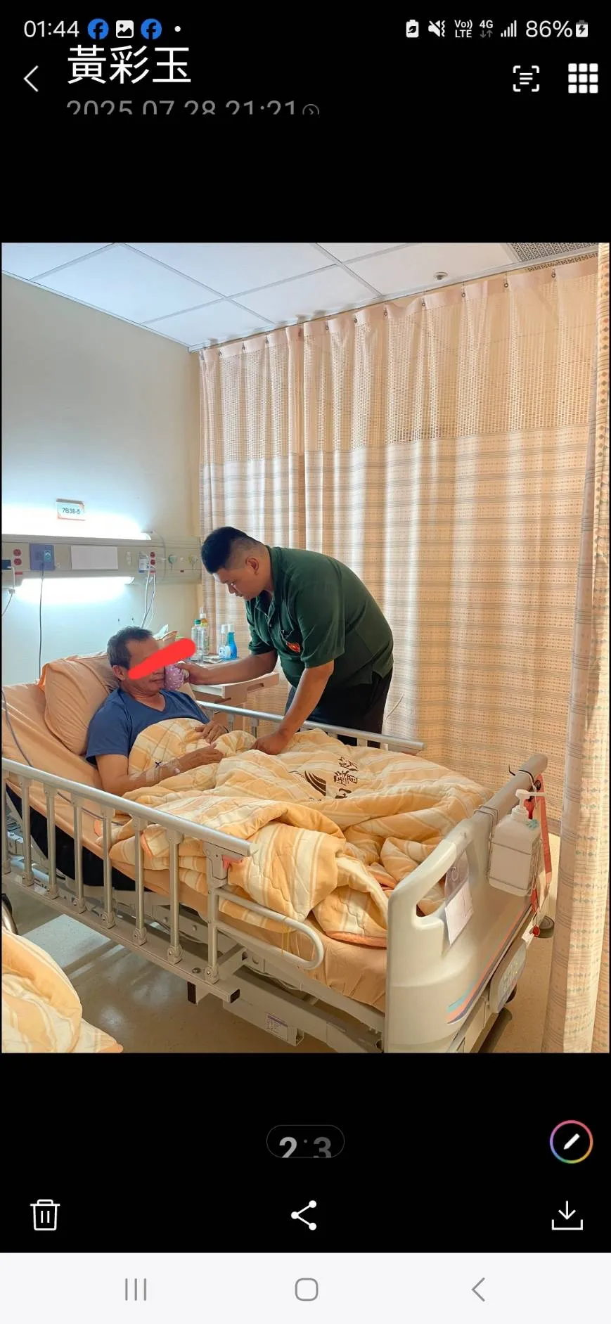 醫院看護怎麼申請?