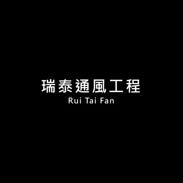 工廠異味排不出去怎麼辦？排風設備與廠房通風改善方法一次了解