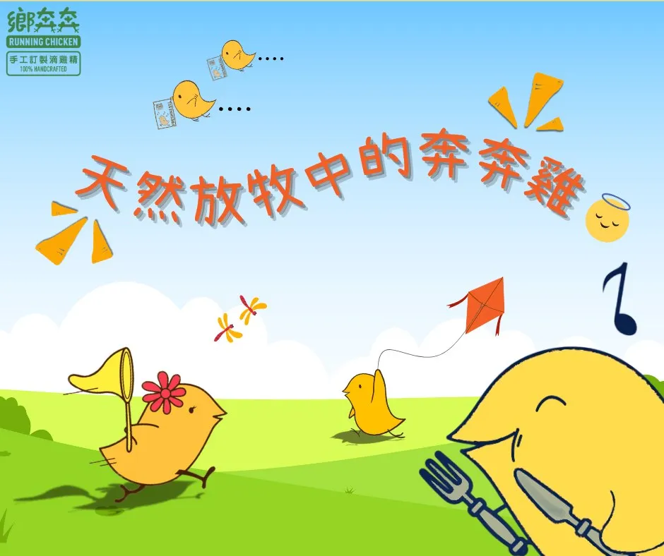 堅持以純手工熬製，不濃縮、不還原-滴雞精團購/台中買滴雞精推薦