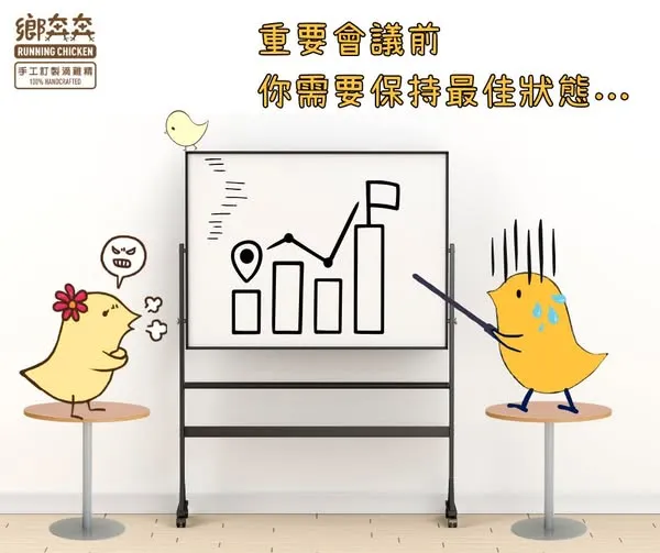 一杯滴雞精，讓你思路清晰，表現更出色！滴雞精宅配/台中滴雞精宅配