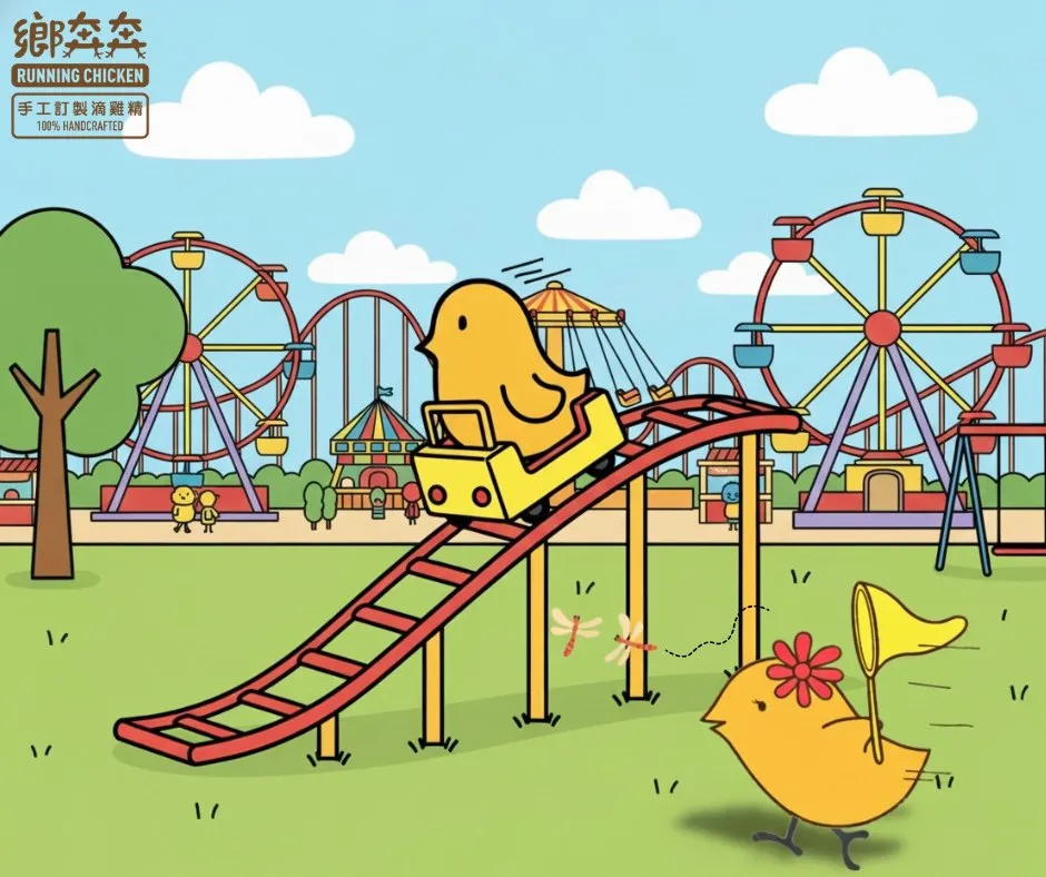 這樣的斷軌 其實野蠻恐怖的???老人滴雞精推薦/兒童滴雞精推薦