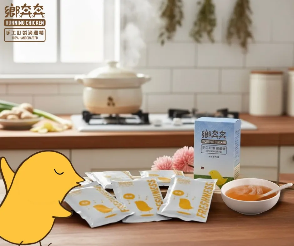 每一包濃雞精-台中產後滴雞精推薦/南屯補品推薦