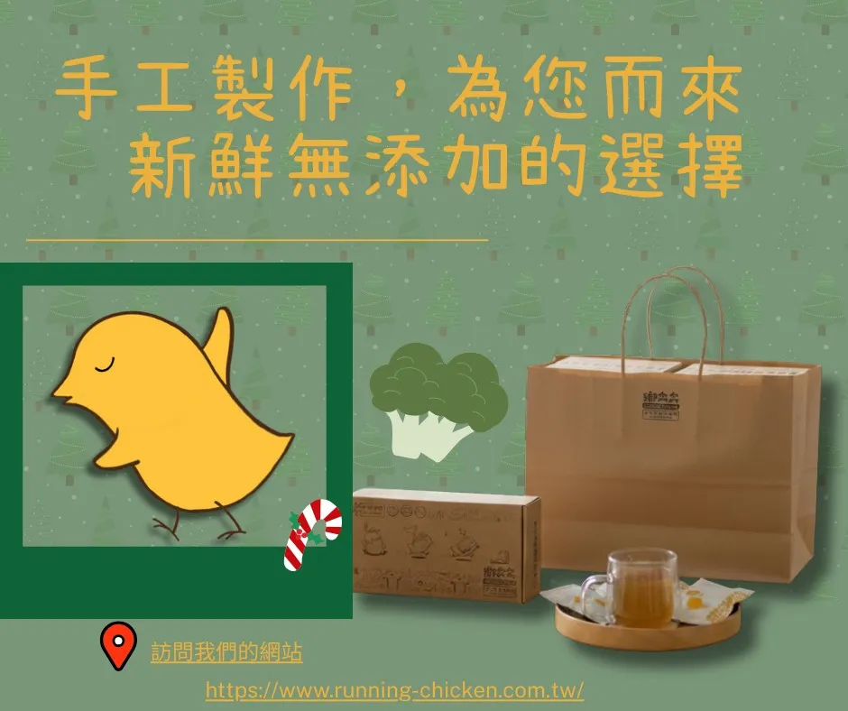 不是工廠流水線，是一雙雙手的溫度