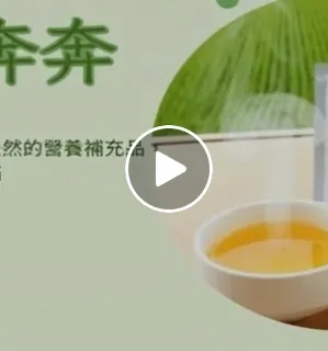 一杯暖暖的滋養正等著你