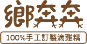 鄉奔奔手工訂製滴雞精-滴雞精,手工滴雞精,台中滴雞精,南屯滴雞精