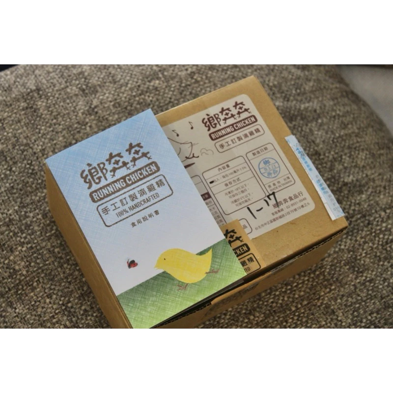 原味滴雞精-一週體驗組