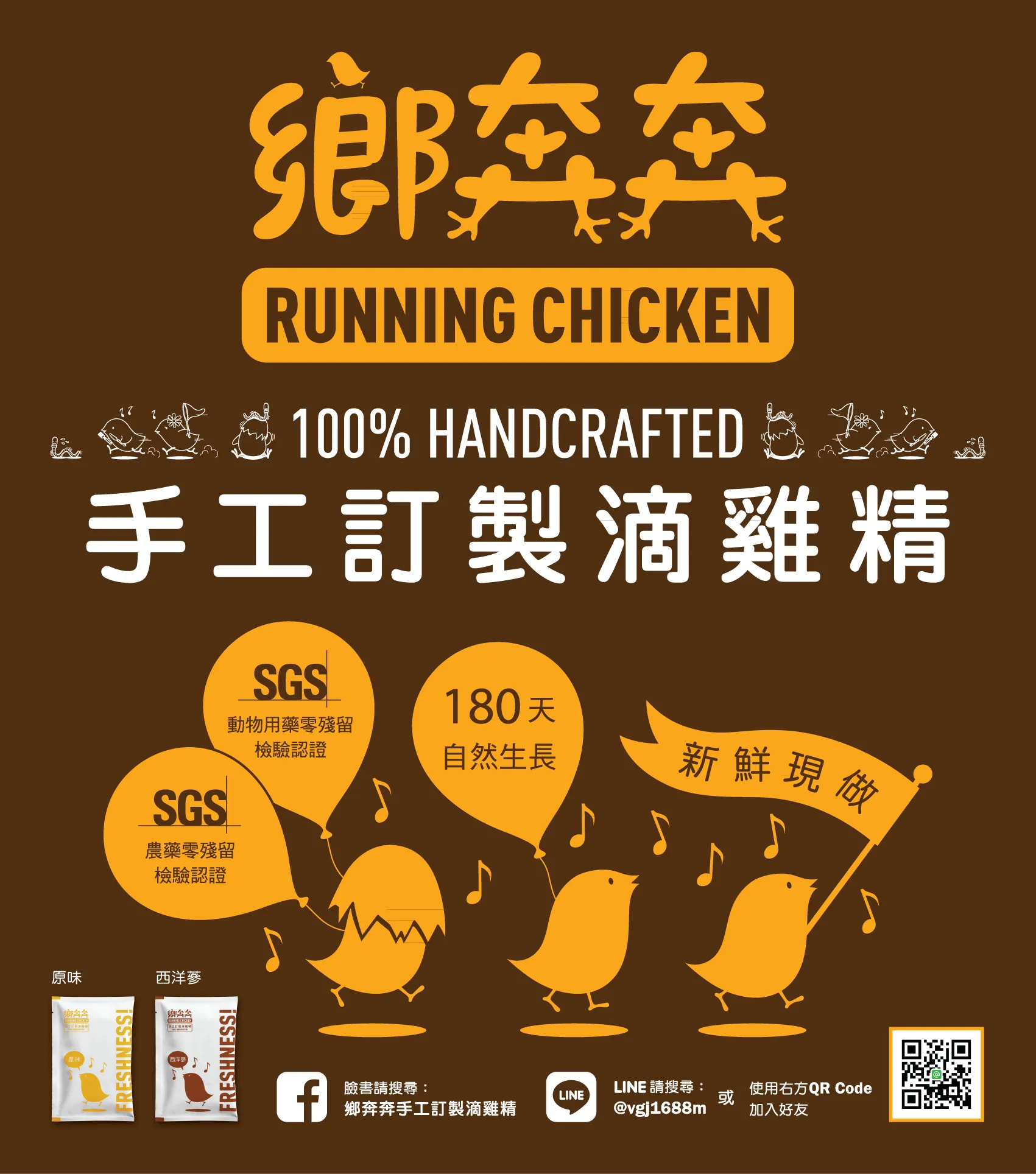 滴雞精禮盒組-綜合