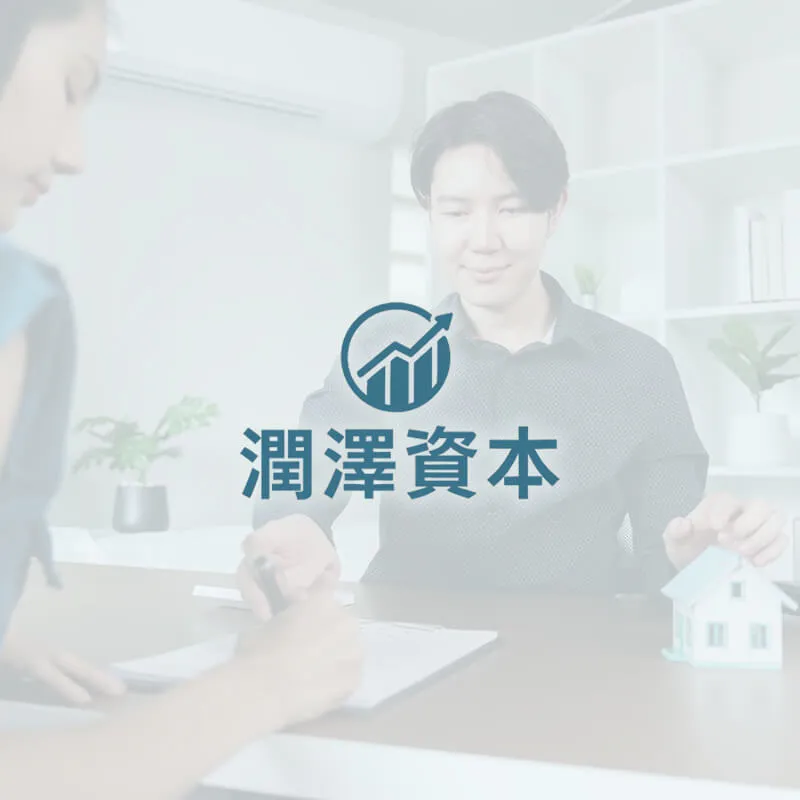 房屋貸款／房屋一胎／房屋二胎／房屋三胎／房屋轉增貸