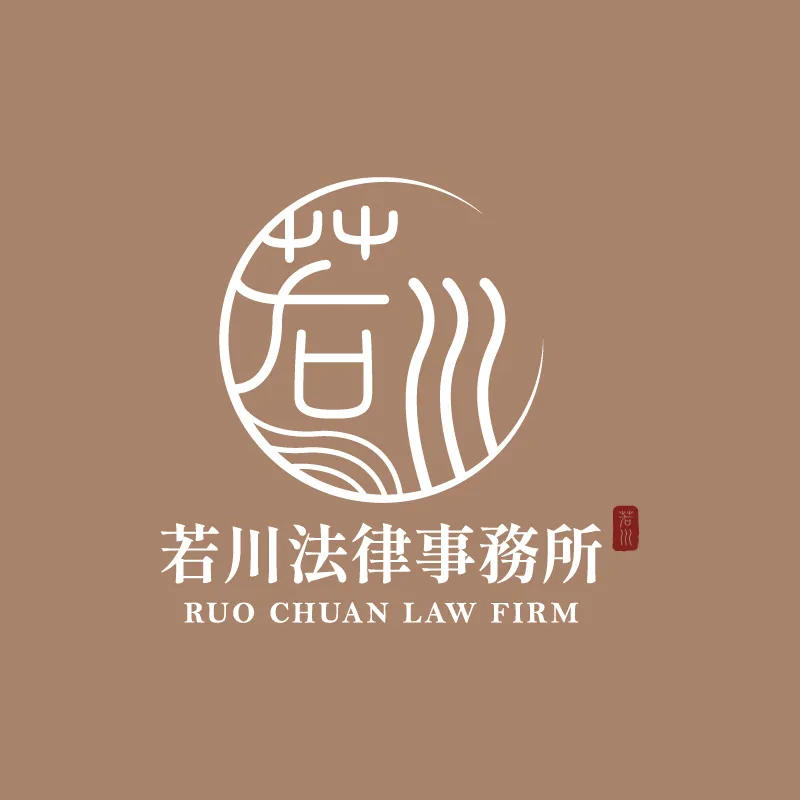 刑事法