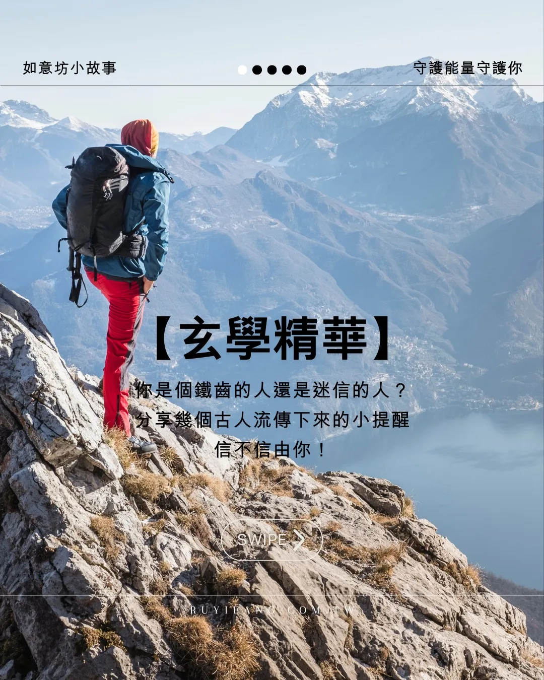 吸引力法則告訴我們：能量會互相吸引