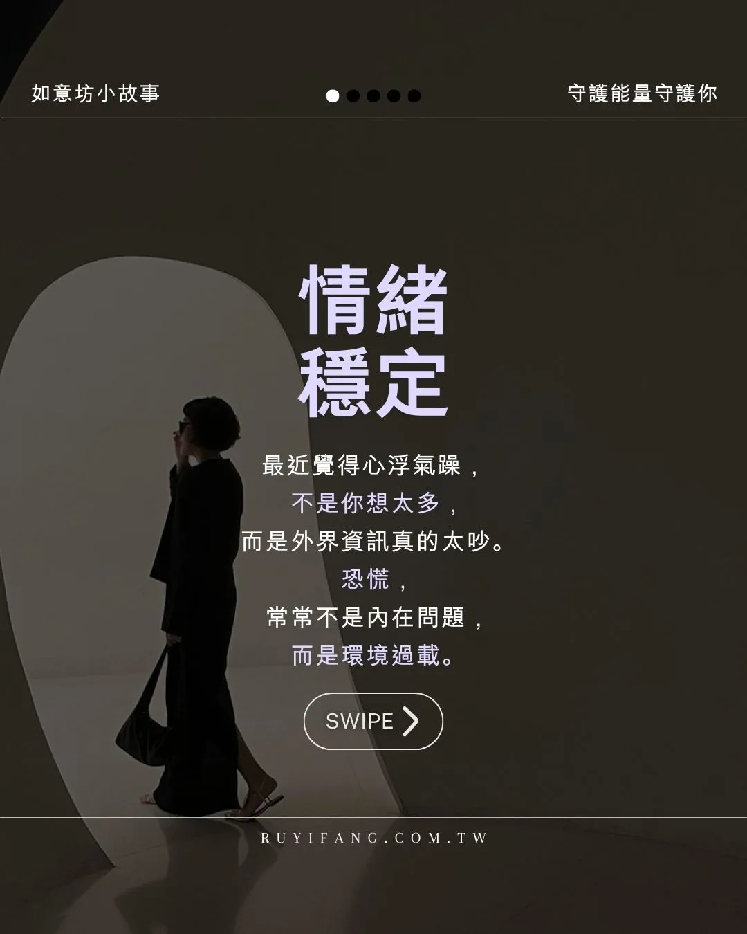 情緒穩定【能量噴霧買賣】【淨化噴霧】