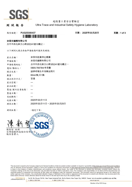 綠膿桿菌