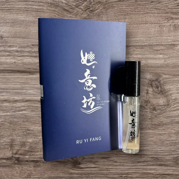 能量香氛隨身瓶