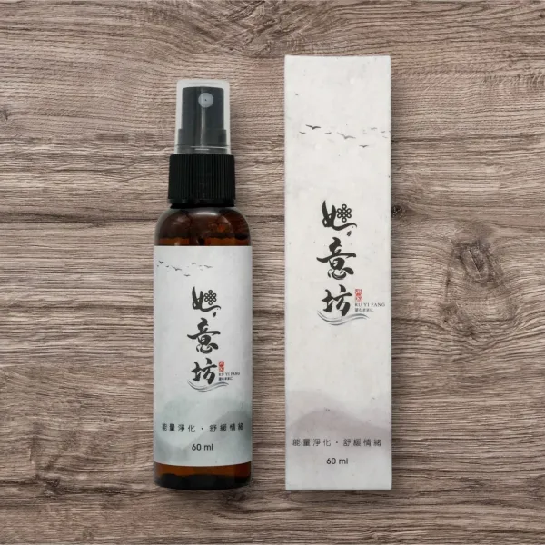 能量噴霧經典款