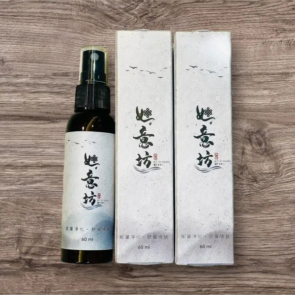 能量噴霧經典款 兩組