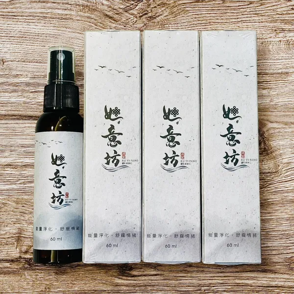 能量噴霧經典款 三組