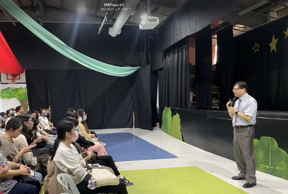 20231212四季藝術