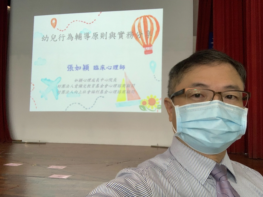 20220823南投平和國小演講