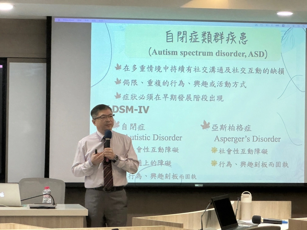 20241209中國醫大