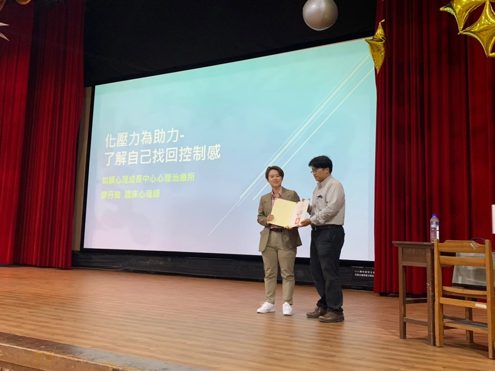 20241216文華高中