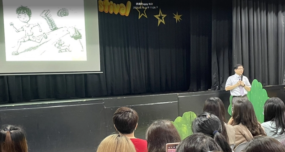 20231212四季藝術