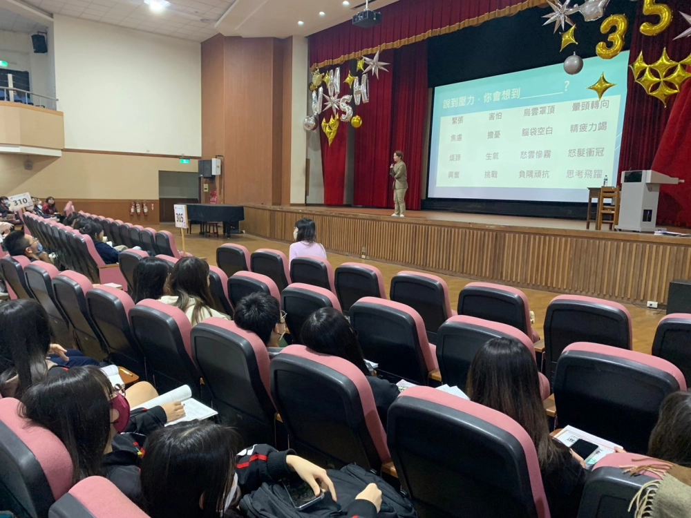 20241216文華高中