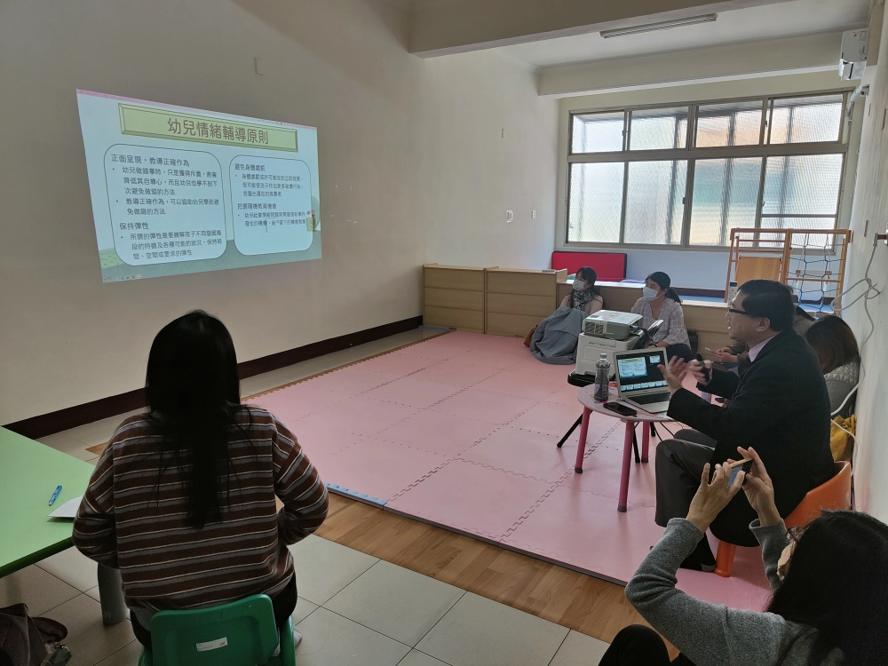 20250227親職講座