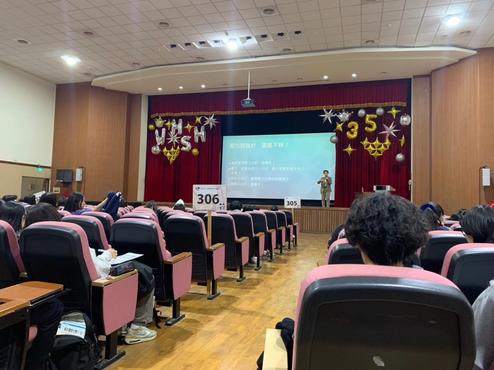 20241216文華高中