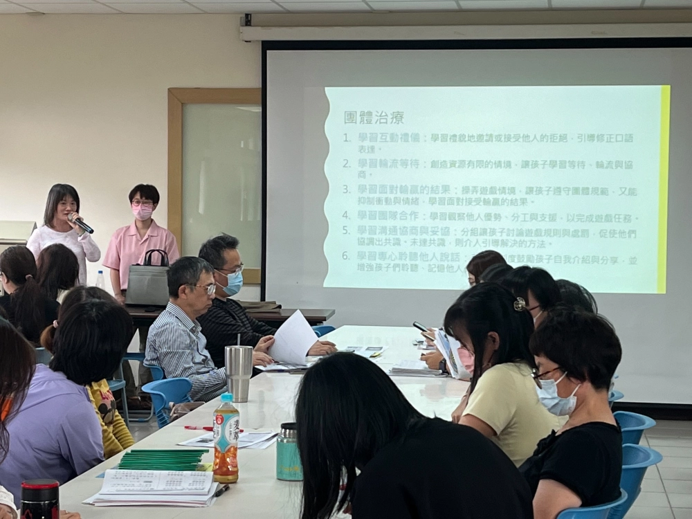 20250409后里國小