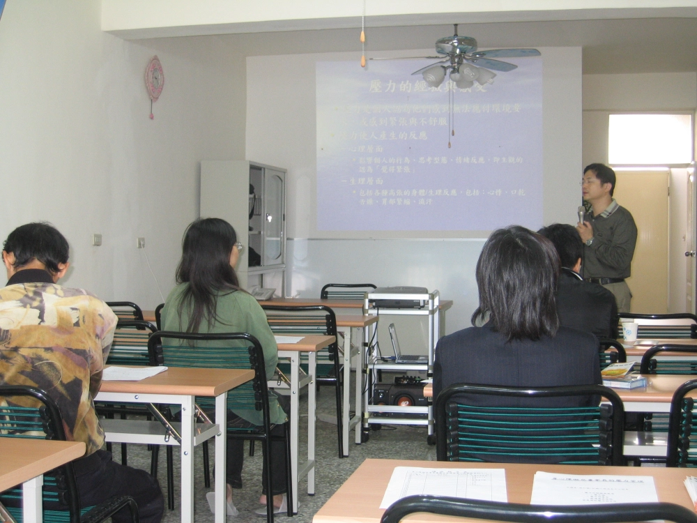 20061217院內講座