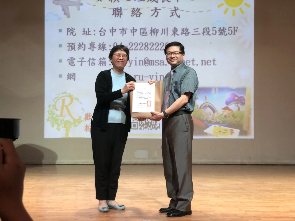 20221204早療協會