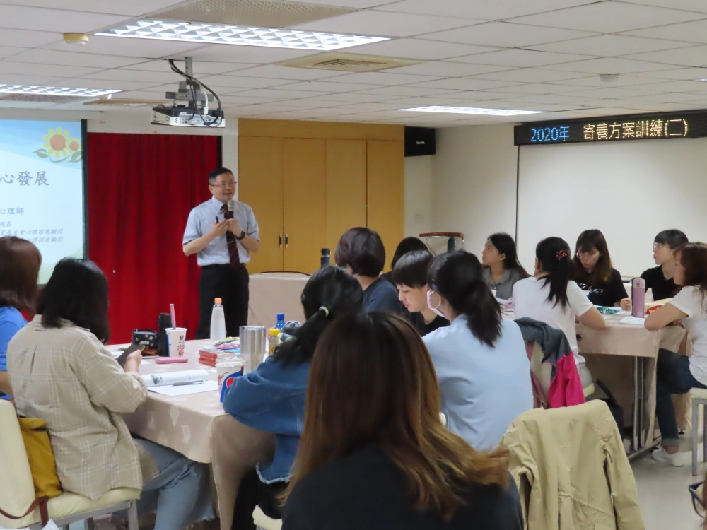 20201015家扶總會