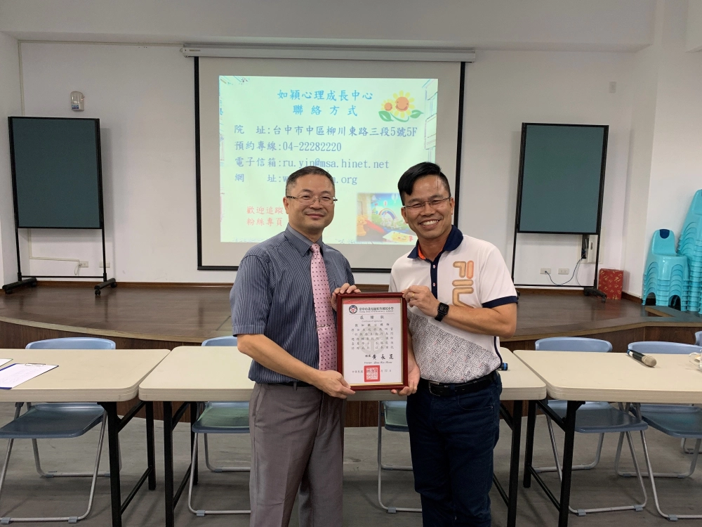 20201125松竹國小演講