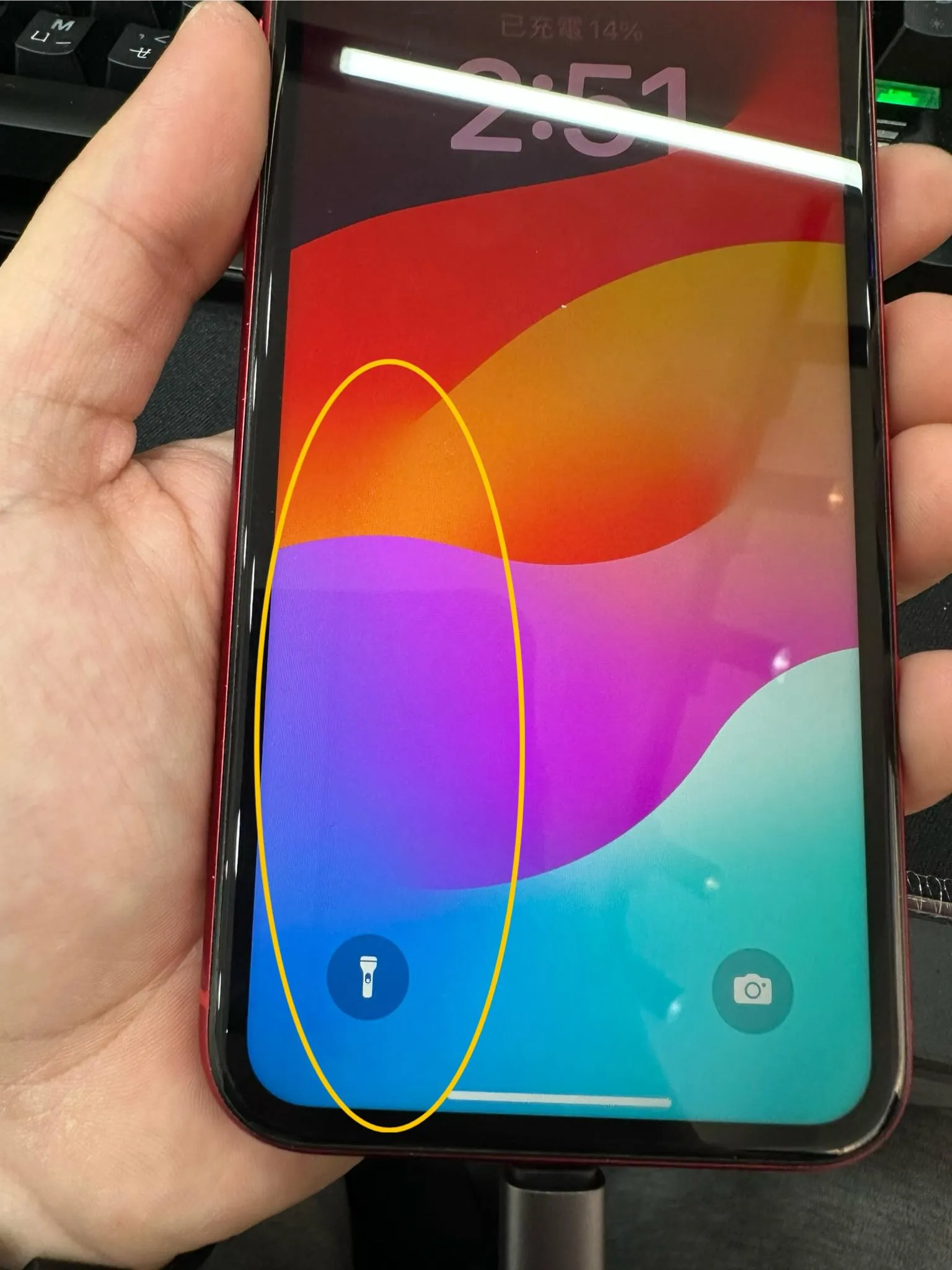 iPhone 11 螢幕出現殘影？找我解決！