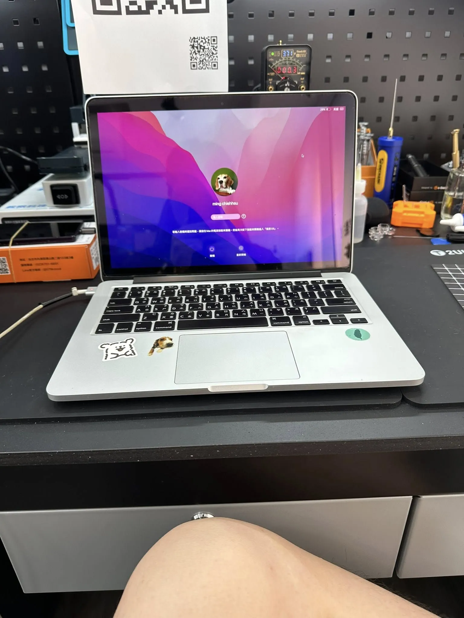 你的 MacBook 還撐得住嗎？