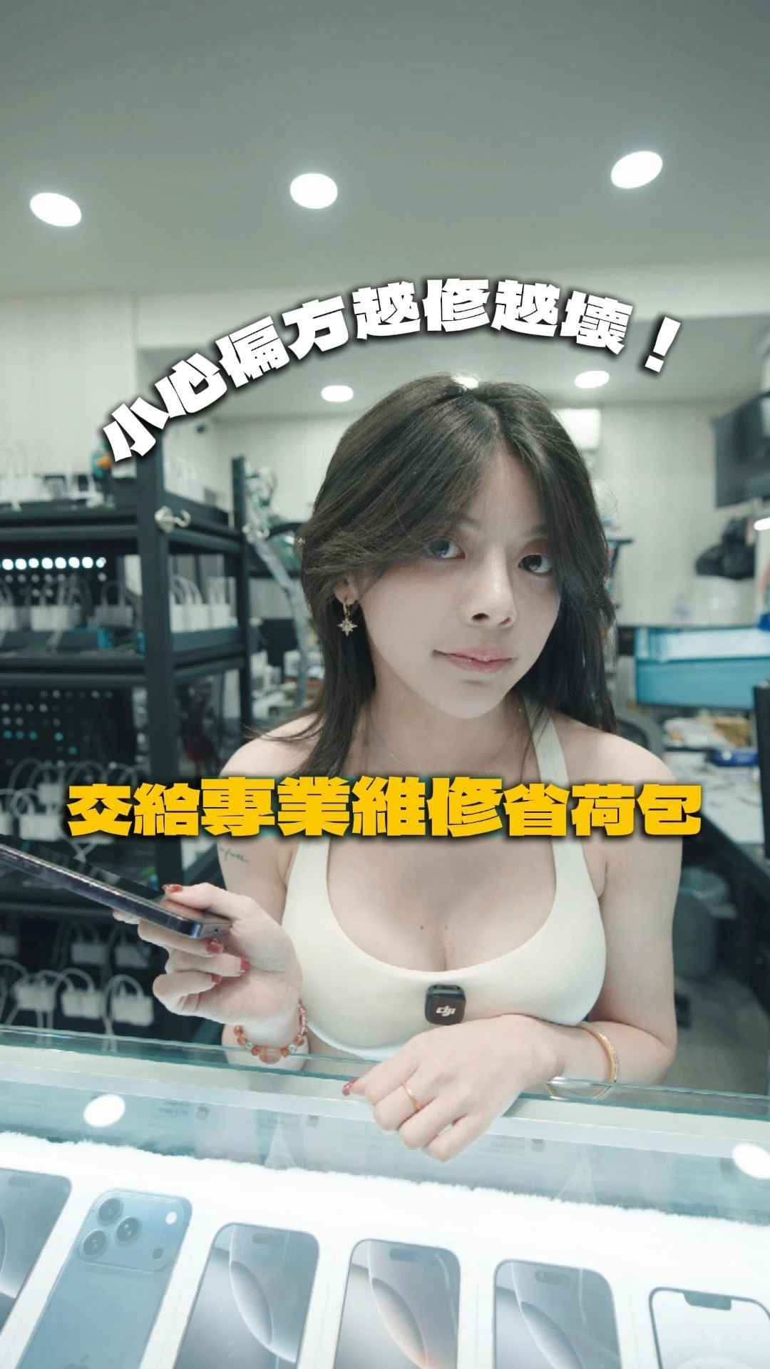 聽說打火機烤手機可以修螢幕？千萬不要信啊！！！