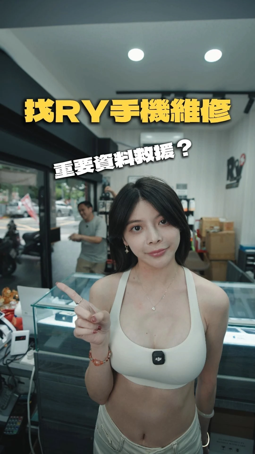 比吵架更絕望的事：手機壞了，但、沒、備、份！