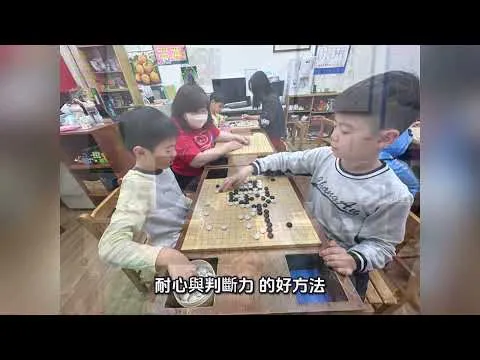 蘇老師櫻花圍棋教室 初學班進階班招生中