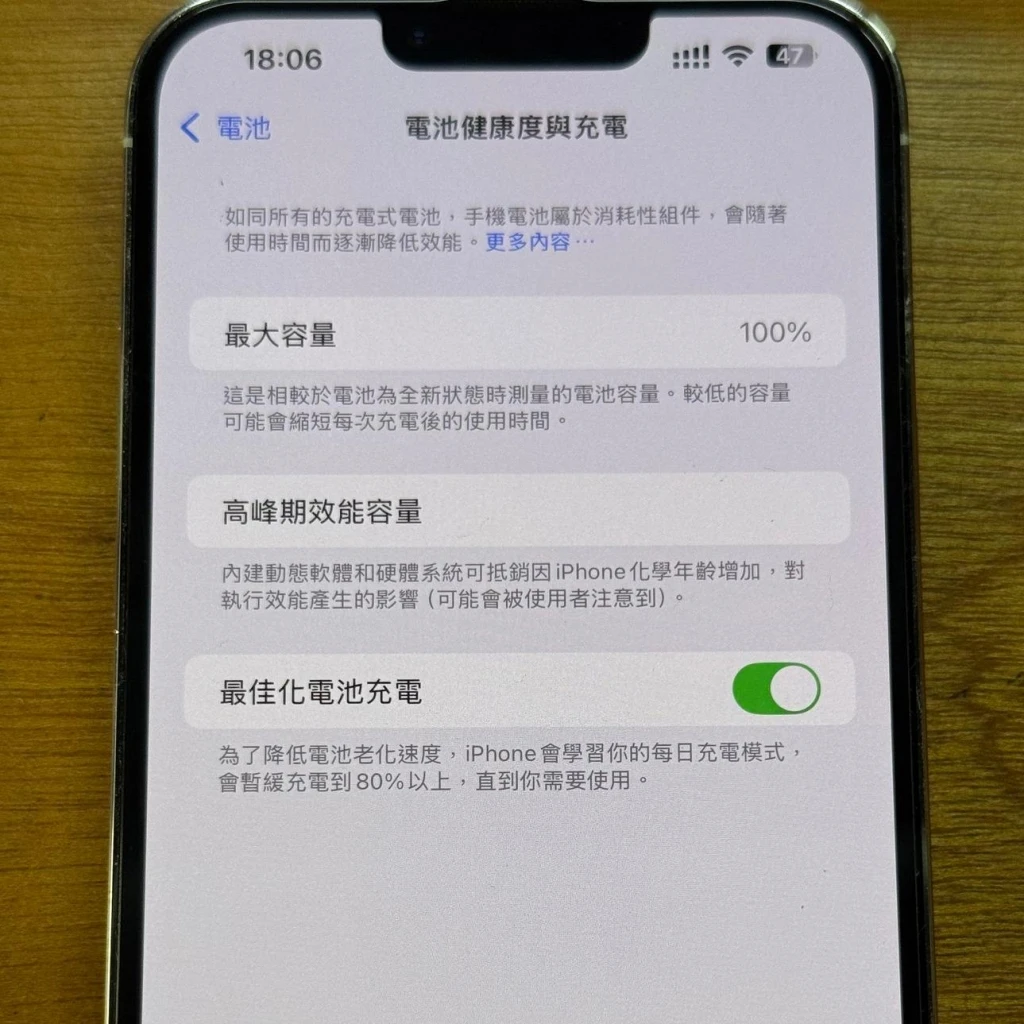 iphone手機維修 | 新北 | 永和 | 手機維修 | 手機換電池