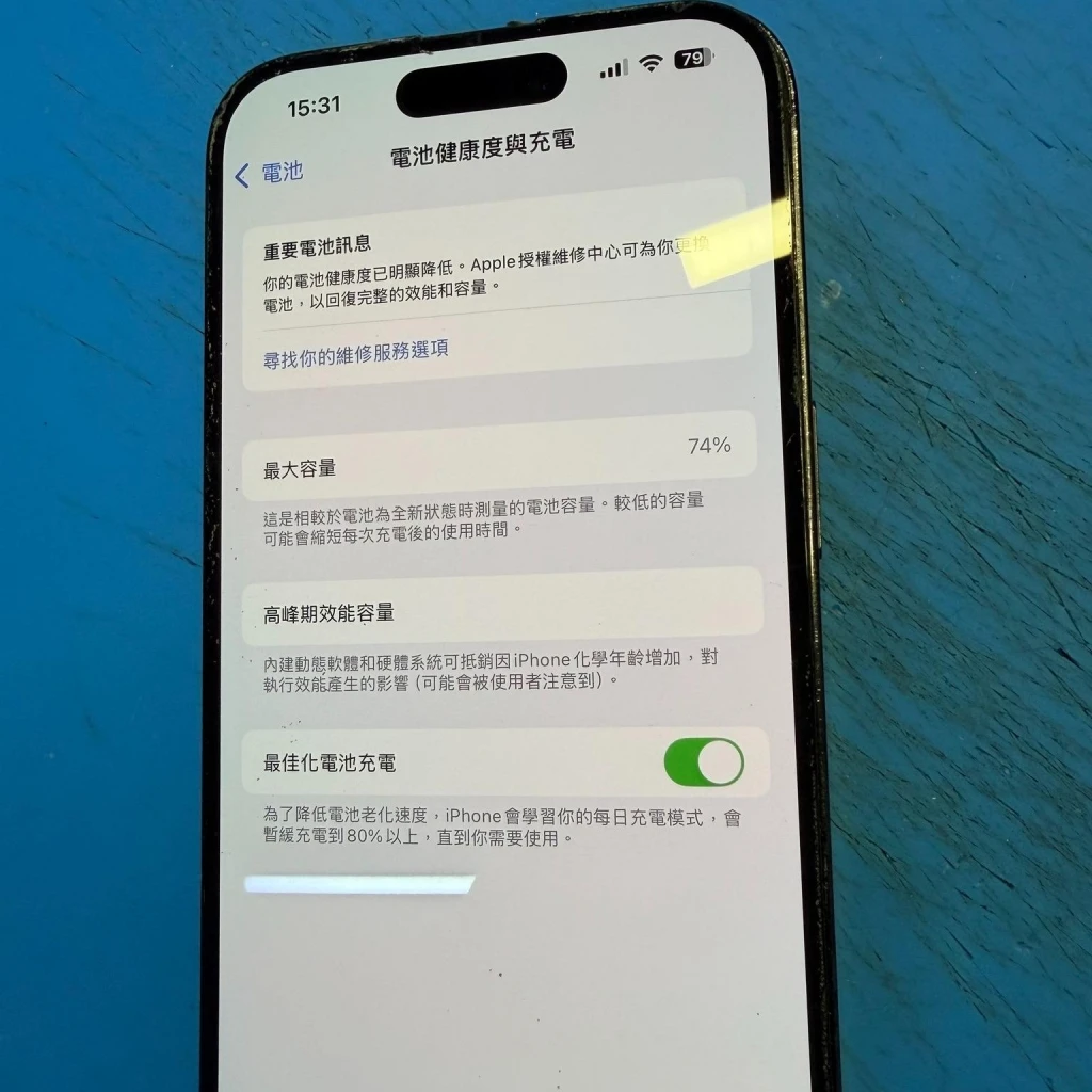 iphone手機維修 | 新北 | 永和 | iphone手機換電池 | 手機換原廠電池