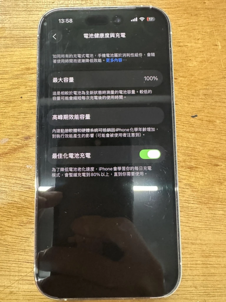 iphone手機維修 | 台北 | 永和 | iphone手機換原廠電池