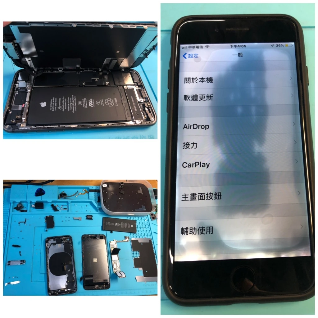 維修實例
