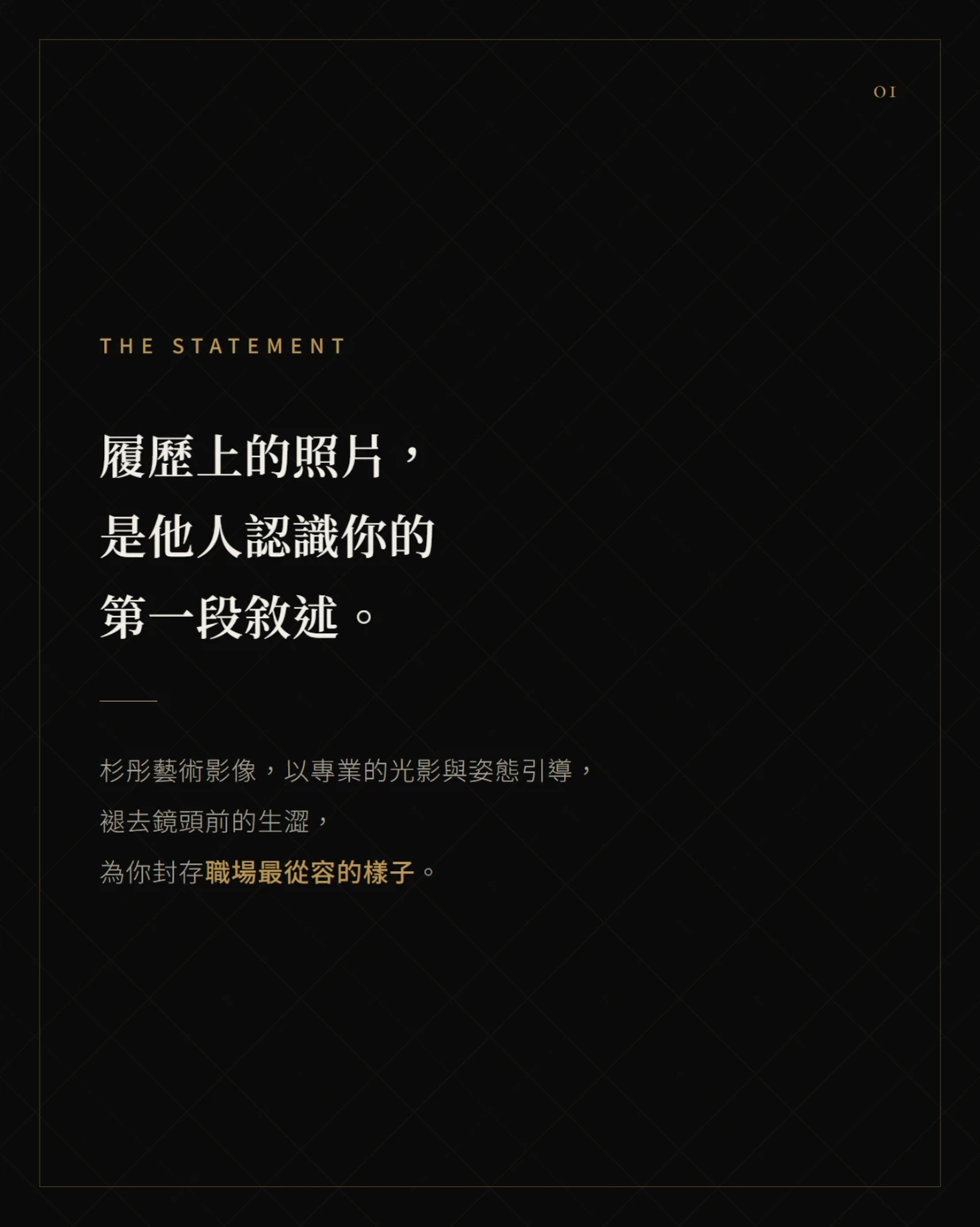 優惠方案