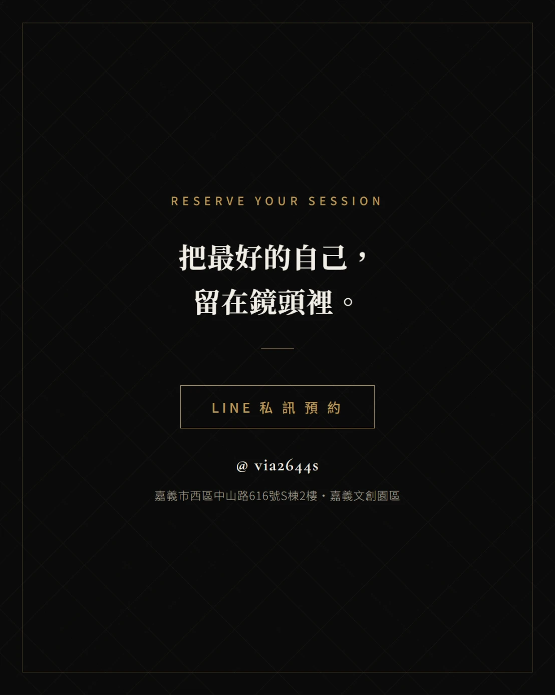 優惠方案