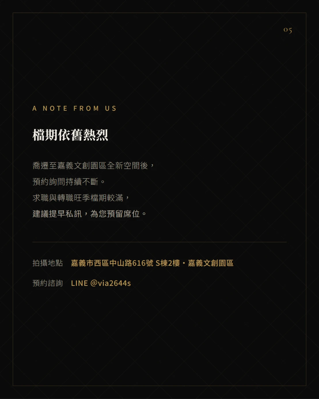 優惠方案