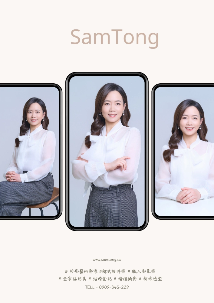 職人形象照