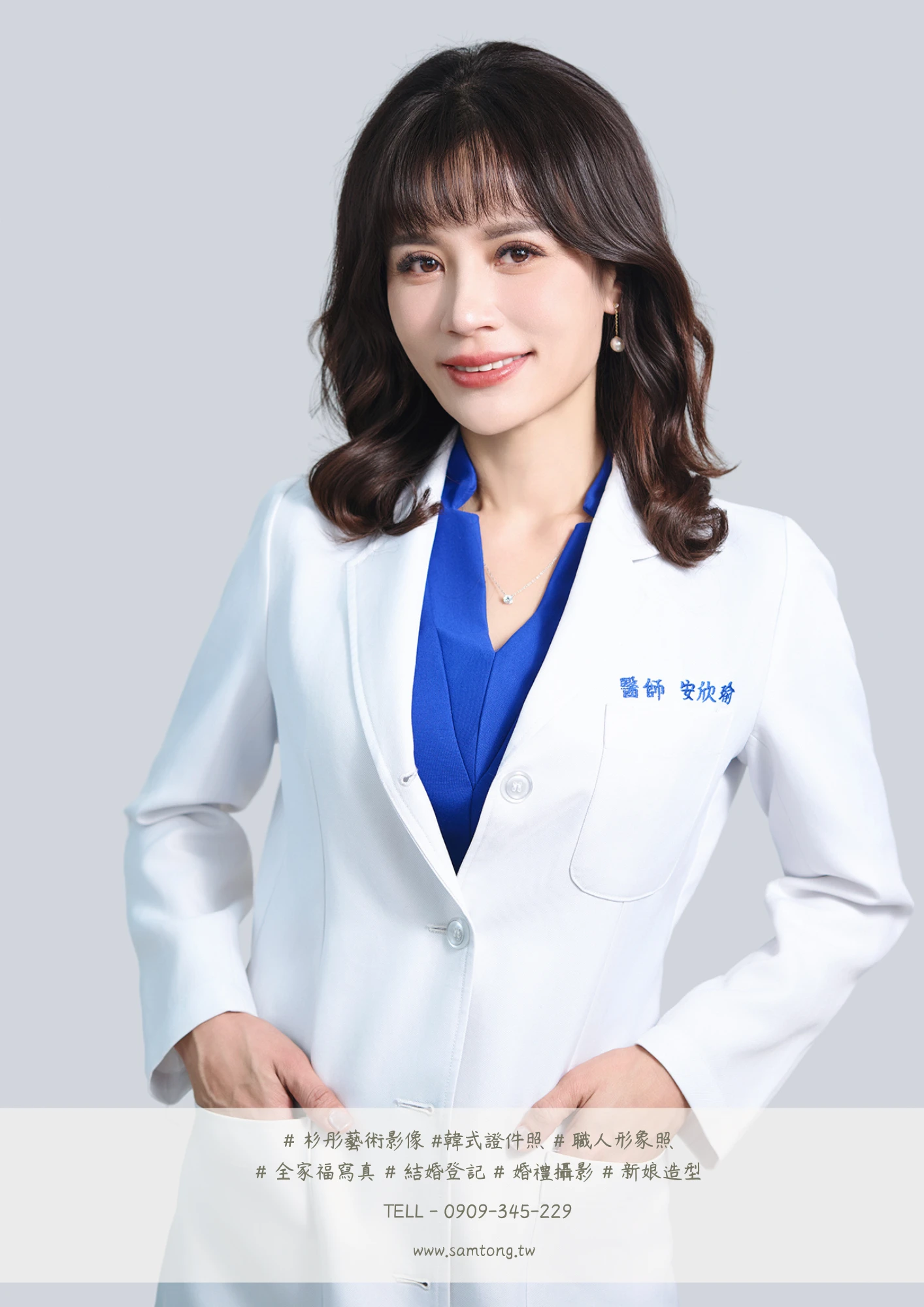 職人形象照