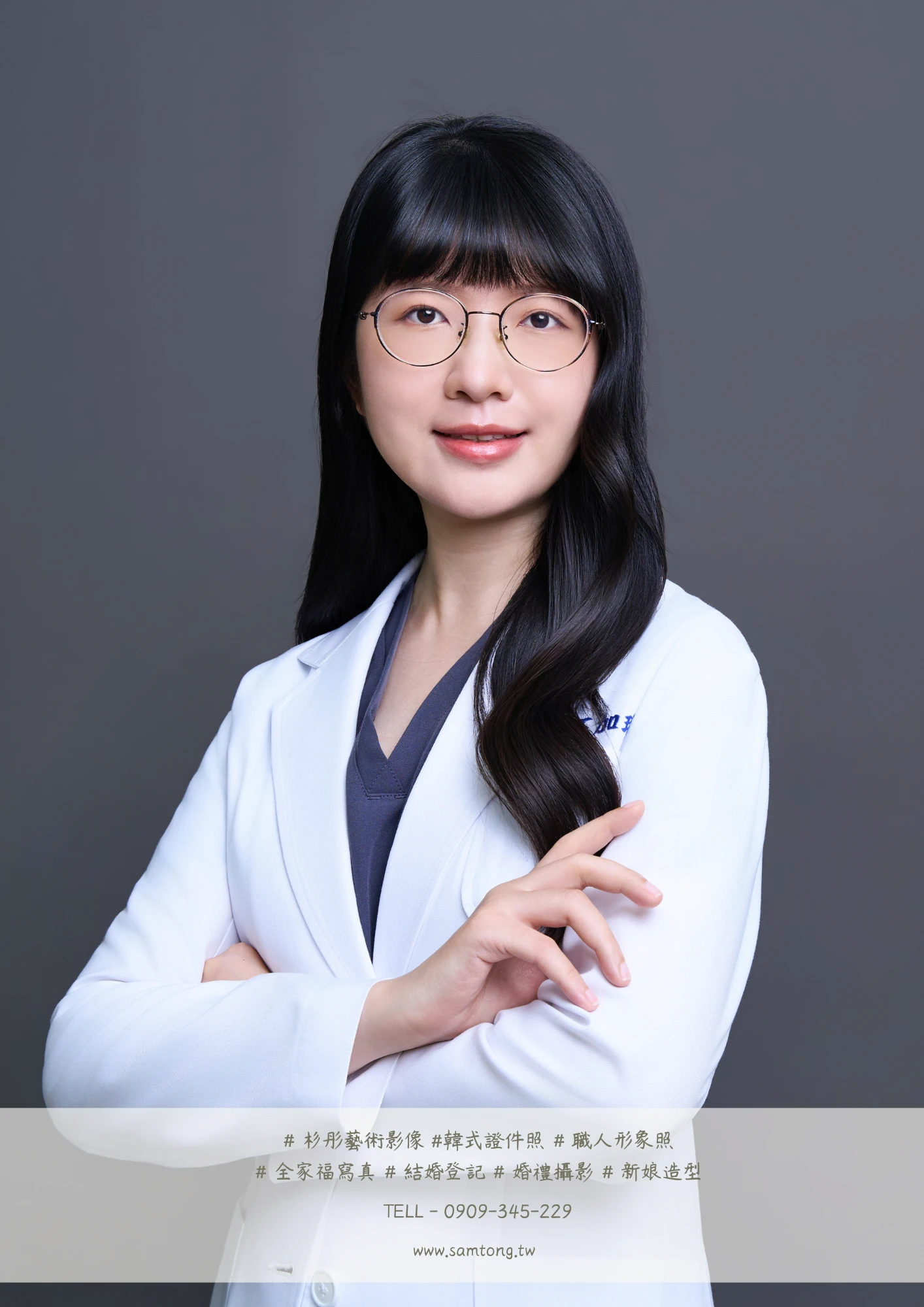 職人形象照