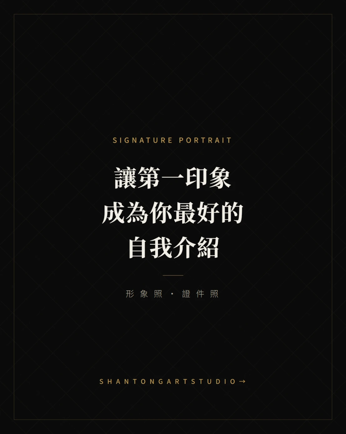 優惠方案